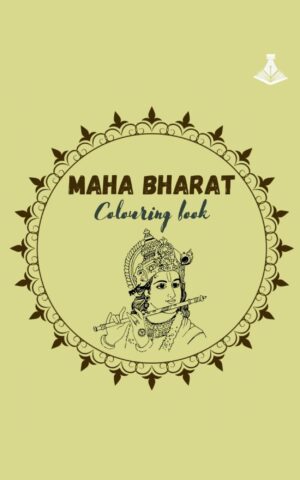 Mahabharat Coloring Book